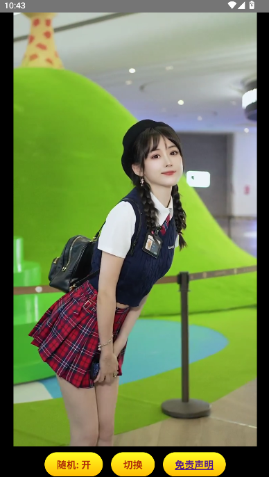 Ƶ