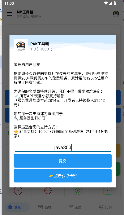 pakѿ°汾