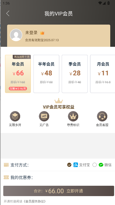 ΢12.60汾