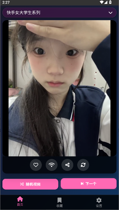 ϰƵAPP°汾