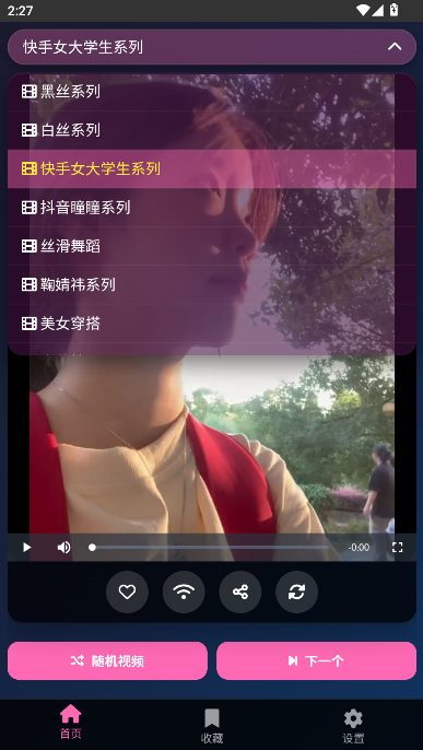 ϰƵAPP°汾