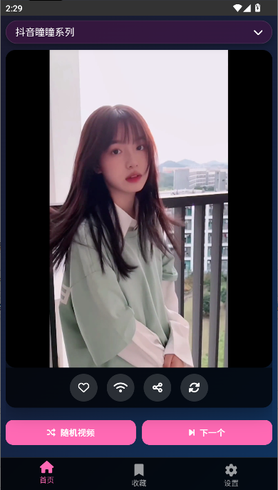 ϰƵAPP°汾