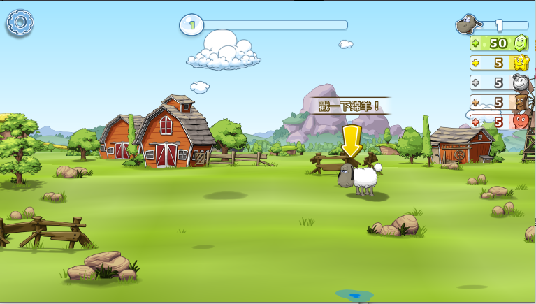 ƲʺȺ2ʹӰ(Clouds & Sheep 2)