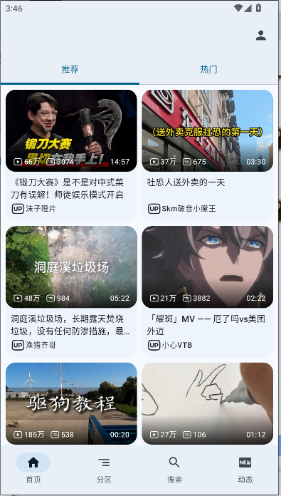 BվͻAPP(BV Debug)