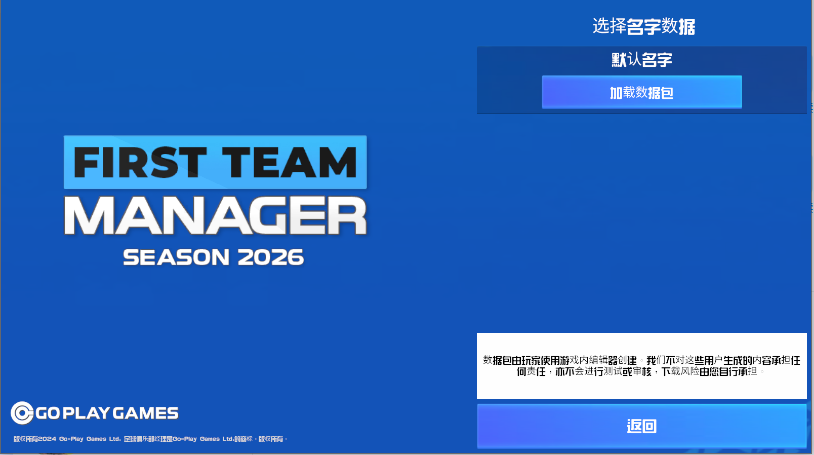 һ߶2026ǿʹûҰ