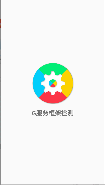 Gܼ2025°汾