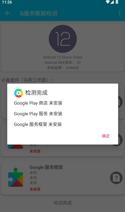 Gܼ2025°汾