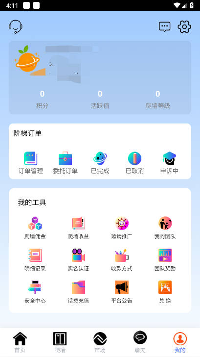 BǼapp