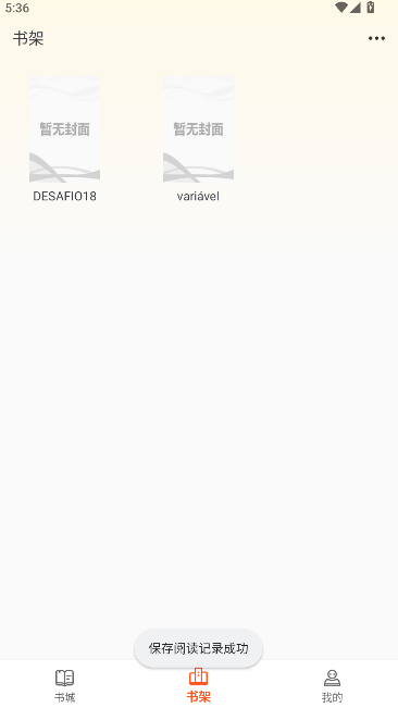 ĸС˵App