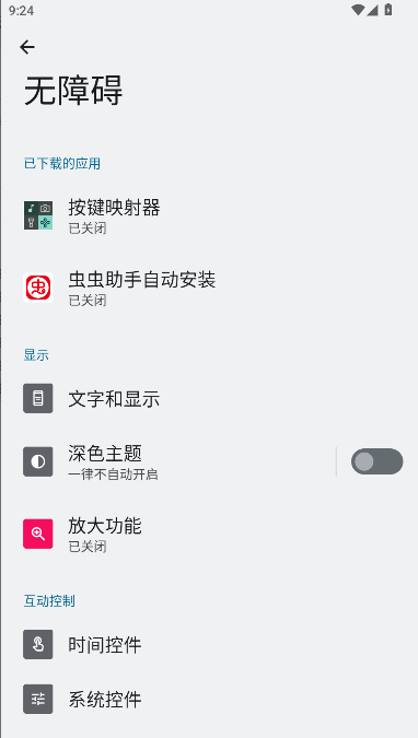 ӳ2025°汾