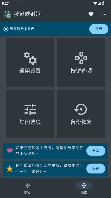 ӳ2025°汾