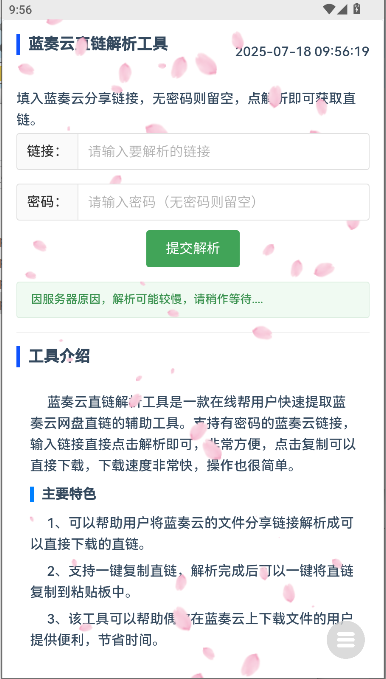 ƽAPP°汾