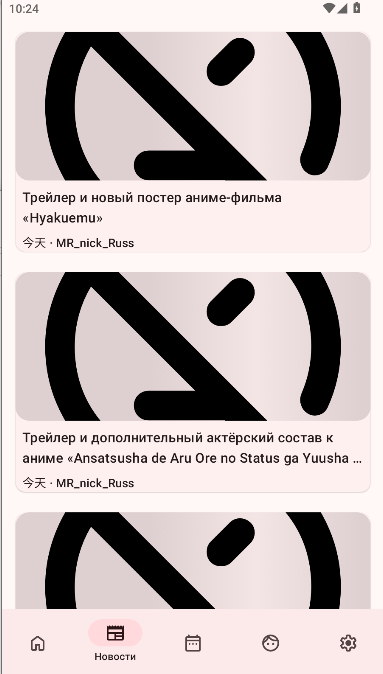 ShikiAppͻAPP