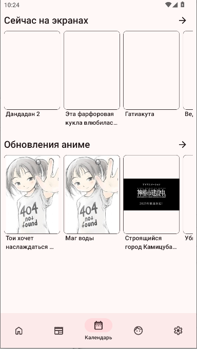 ShikiAppͻAPP
