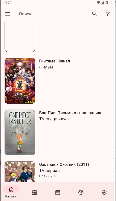 ShikiAppͻAPP