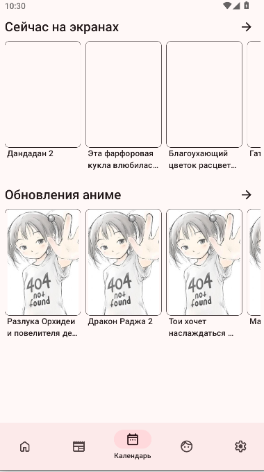 ShikiAppͻAPP