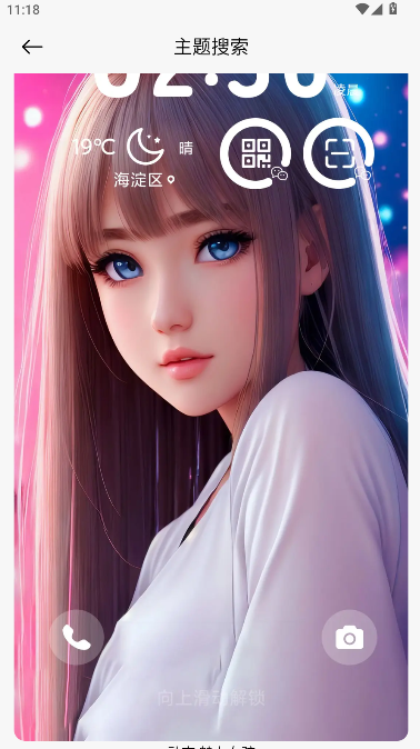 ThemeTool°汾(miui)