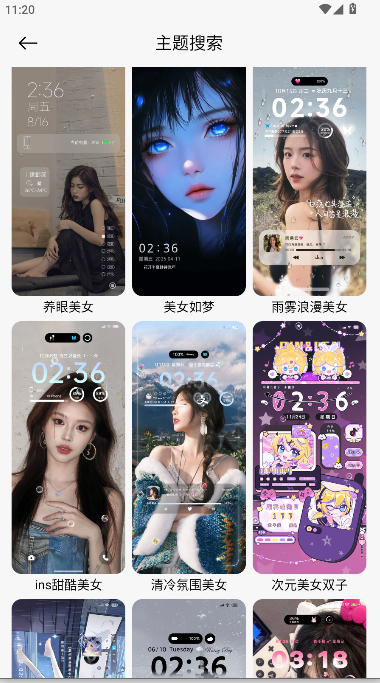 ThemeTool°汾(miui)