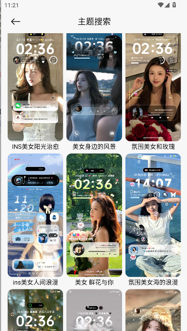 ThemeTool°汾(miui)