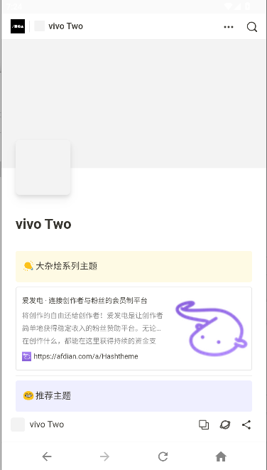 vivo Two vivo°汾