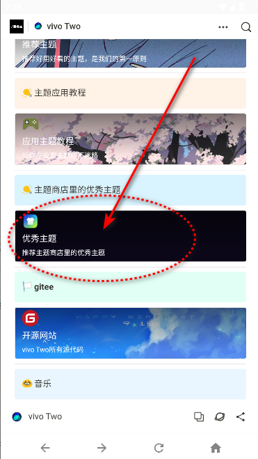 vivo Two vivo°汾