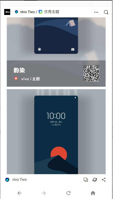 vivo Two vivo°汾
