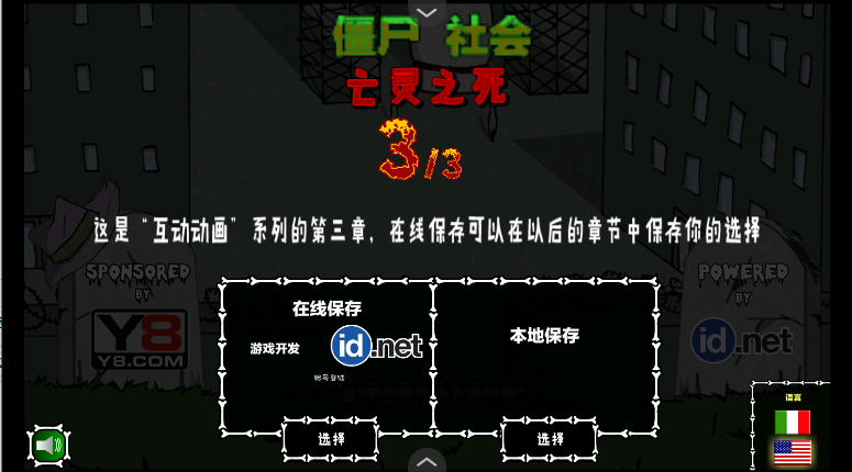ʬflashֲ汾