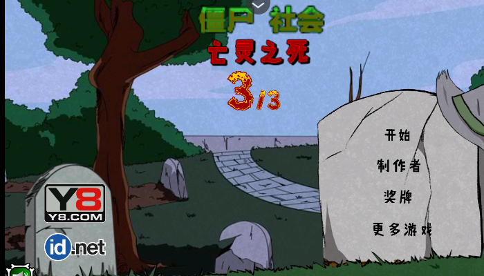 ʬflashֲ汾