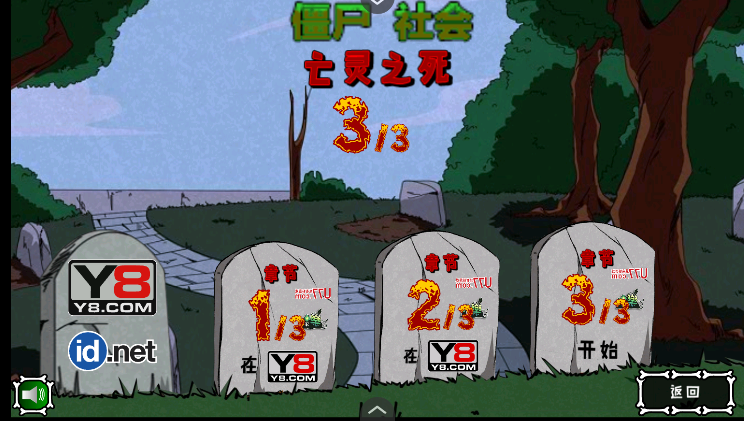 ʬflashֲ汾