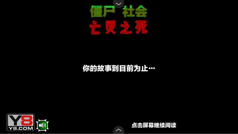 ʬflashֲ汾