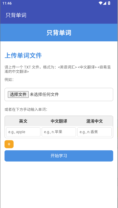 ֻapp