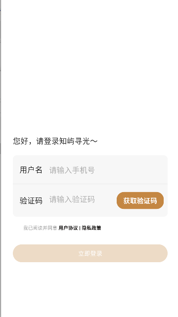 ֪Ѱapp2025°汾