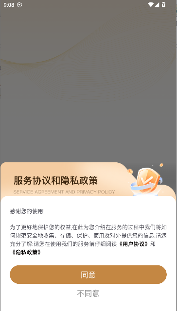 ֪Ѱapp2025°汾