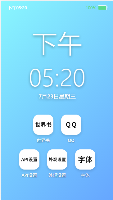 EPhoneСֻapp