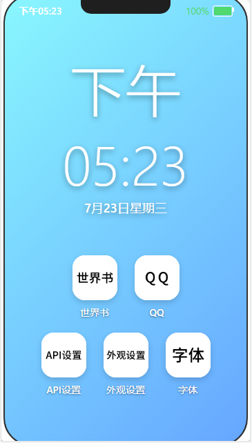 EPhoneСֻapp