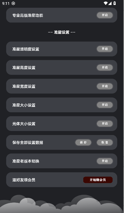 ׼è°汾ذװ