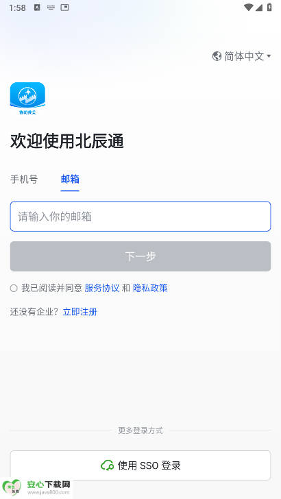 ͨappֻ