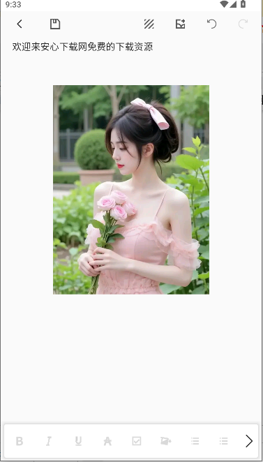 ѧȫƽ̨app2025°汾
