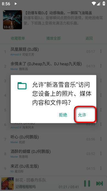 ѩapp