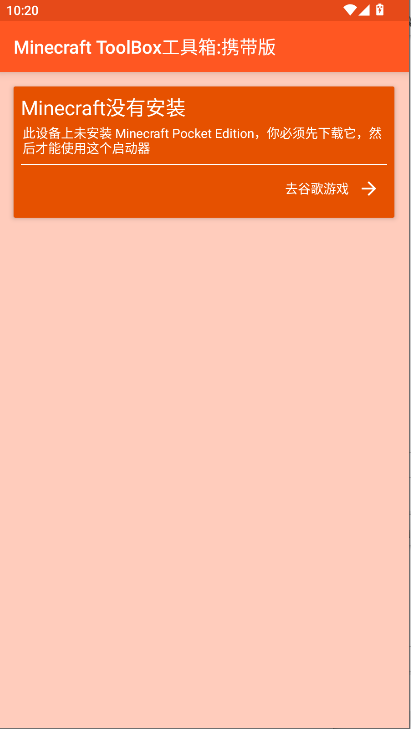 minecraft toolbox Я2025°汾
