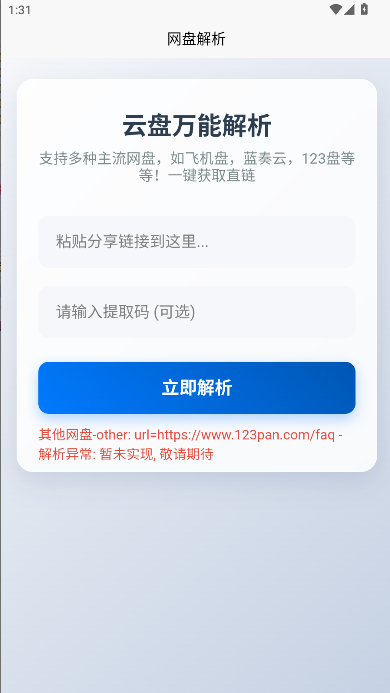 123ֻ̽