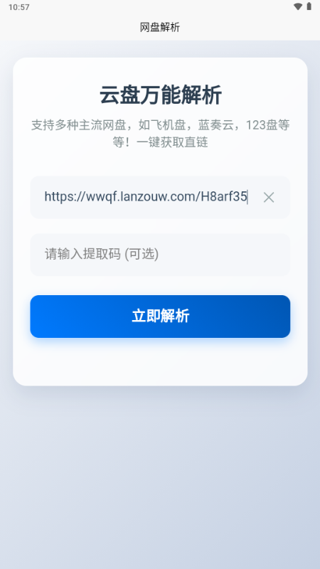 123̽