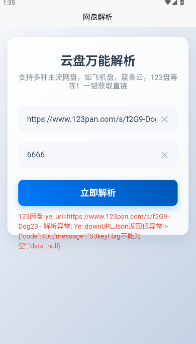 123ֻ̽