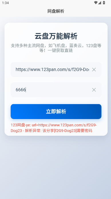 123ֻ̽
