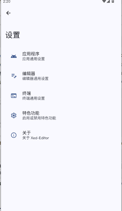 Xed-Editor༭ֻ