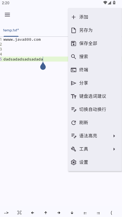Xed-Editor༭ֻ