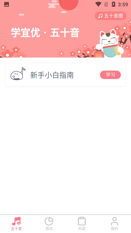 ѧʮ(ʮٳ)ͼ3