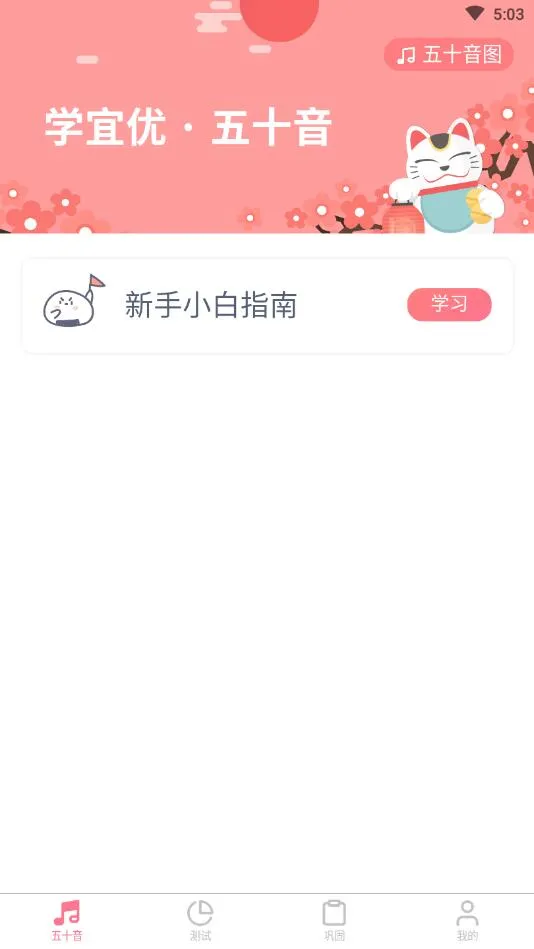 ѧʮ(ʮٳ)