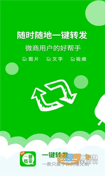 һת(΢Ӫ)ͼ2