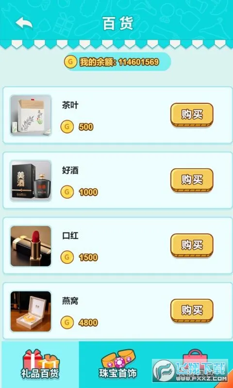 ˵ķ2025°汾v1.0.7 ׿ͼ3